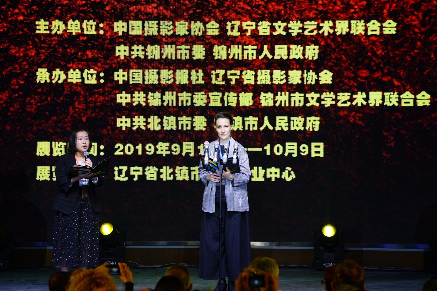 俄羅斯策展人伊琳娜?契梅瑞娃女士致辭。.jpg