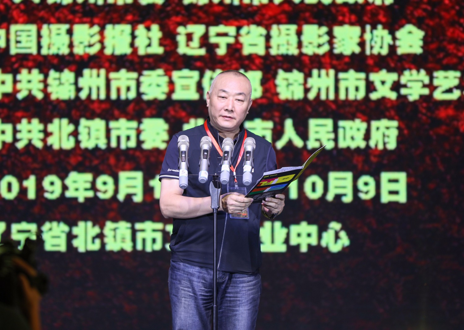 遼寧省文聯(lián)黨組成員、副主席胡崇煒致辭。.jpg