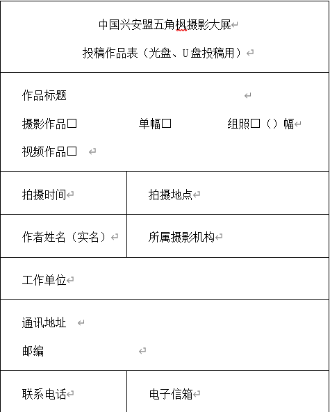 微信圖片_20211103150442.png