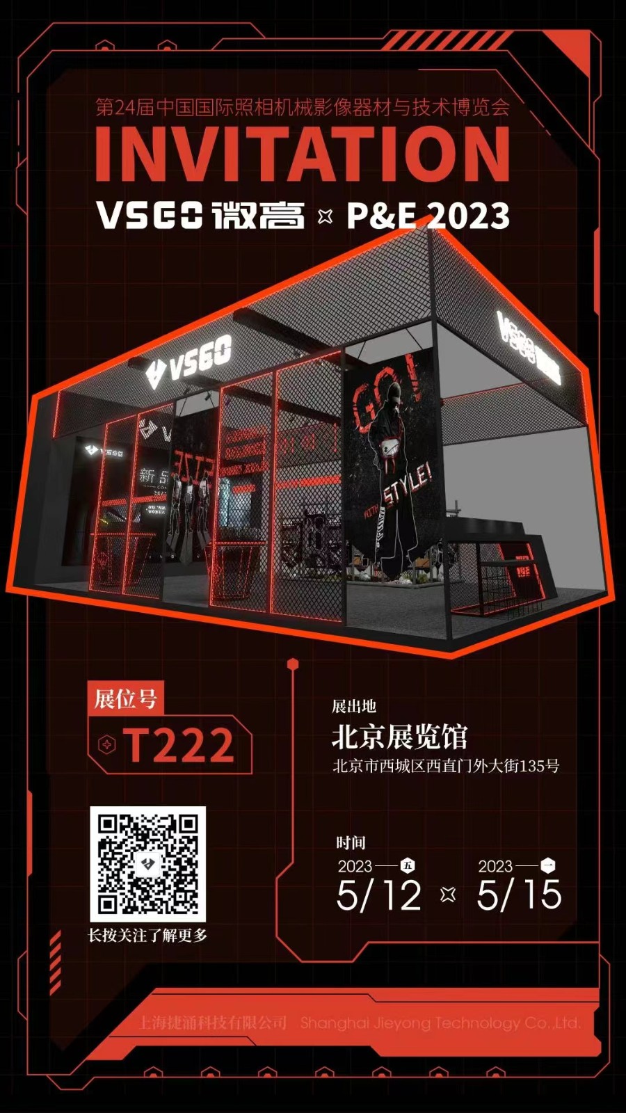 微信圖片_20230507230413.jpg