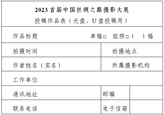 微信圖片_20230908172010_1.png