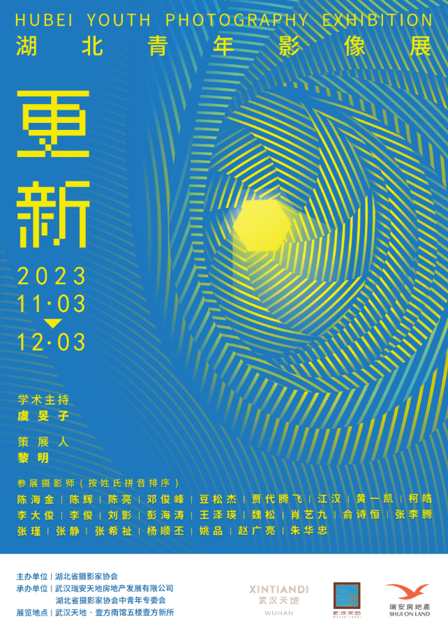 （圖文） 長評(píng)論版本更新，攝影與城市（武漢展覽前言）248.png