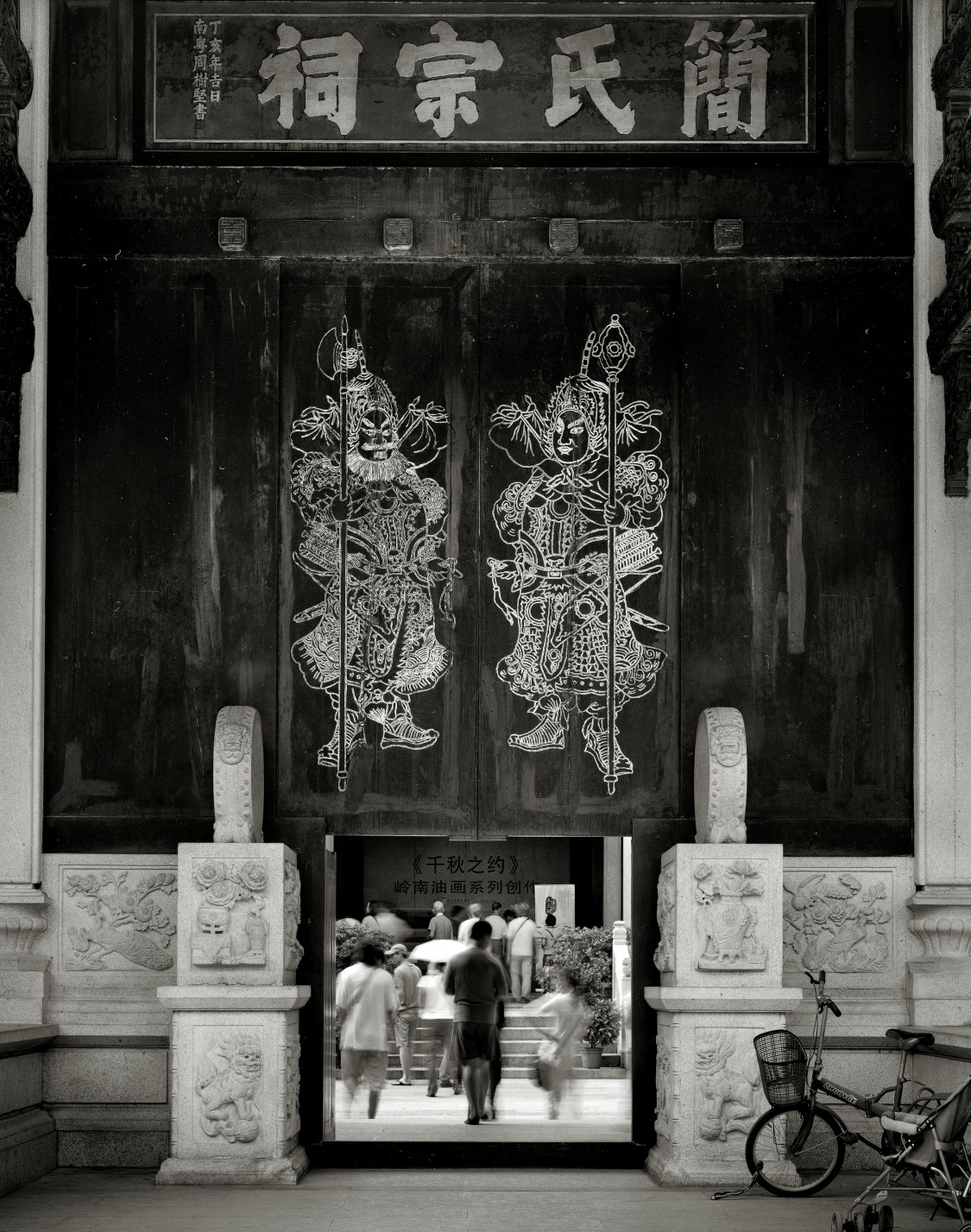 門神-廣州市海珠區(qū)小洲村簡氏宗祠-尹淦江.jpg