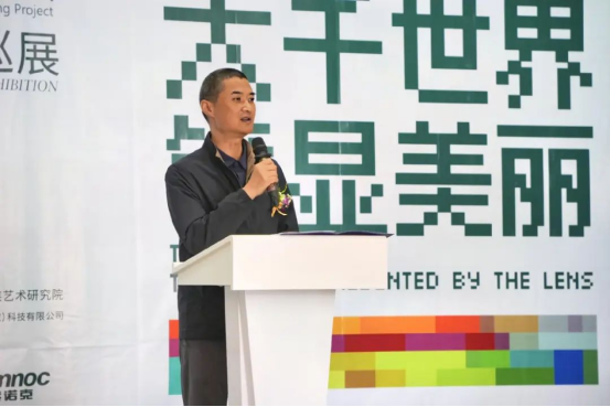 “大千世界·鏡顯美麗”大型生態(tài)視覺藝術全國巡展昆明首站盛大啟幕1094.png