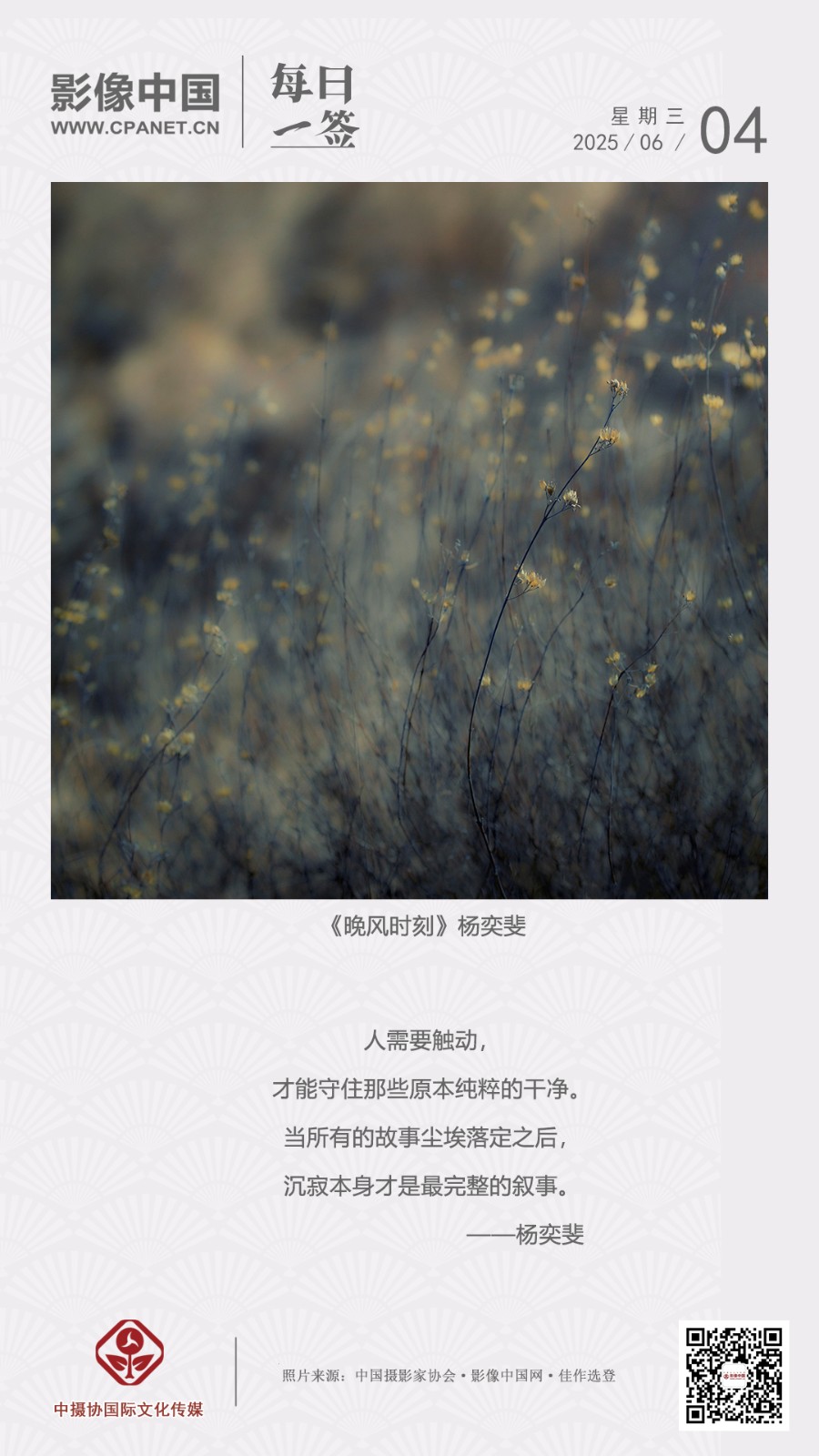 微信圖片_20250605144258.jpg