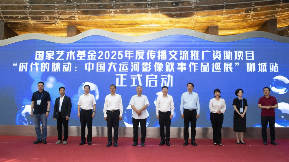 與會領導、嘉賓共同為活動啟幕 (3).jpg