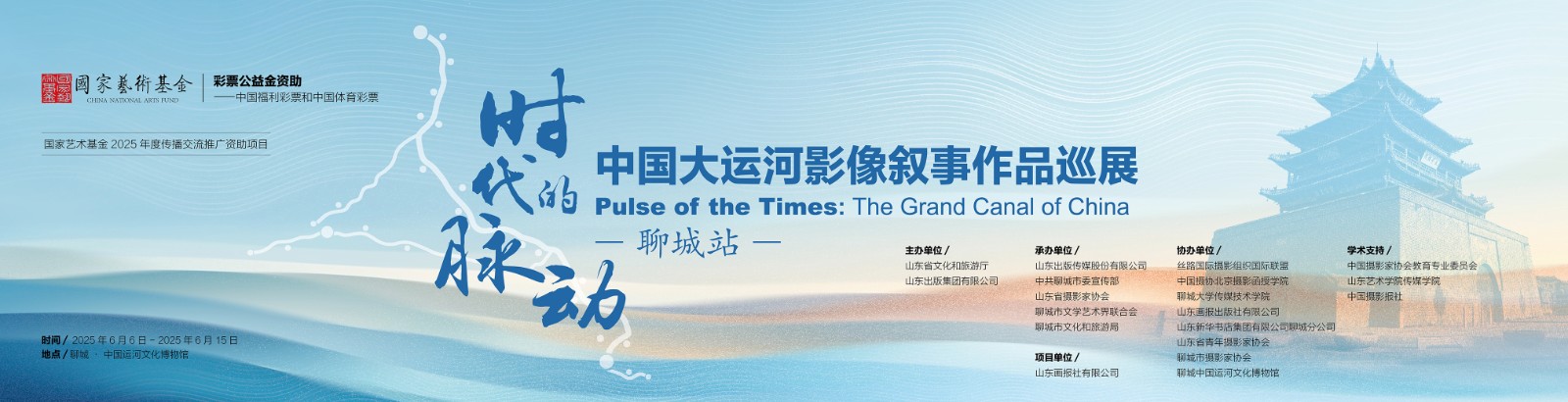 海報（橫向）.jpg