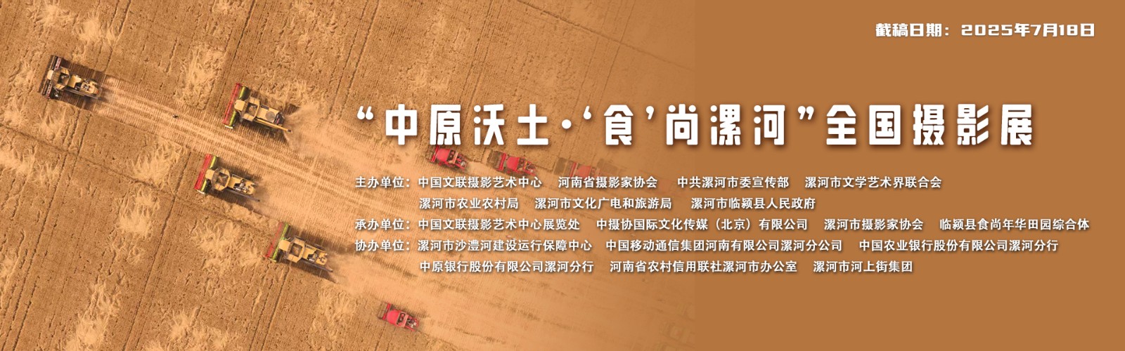 頭圖定稿--.jpg