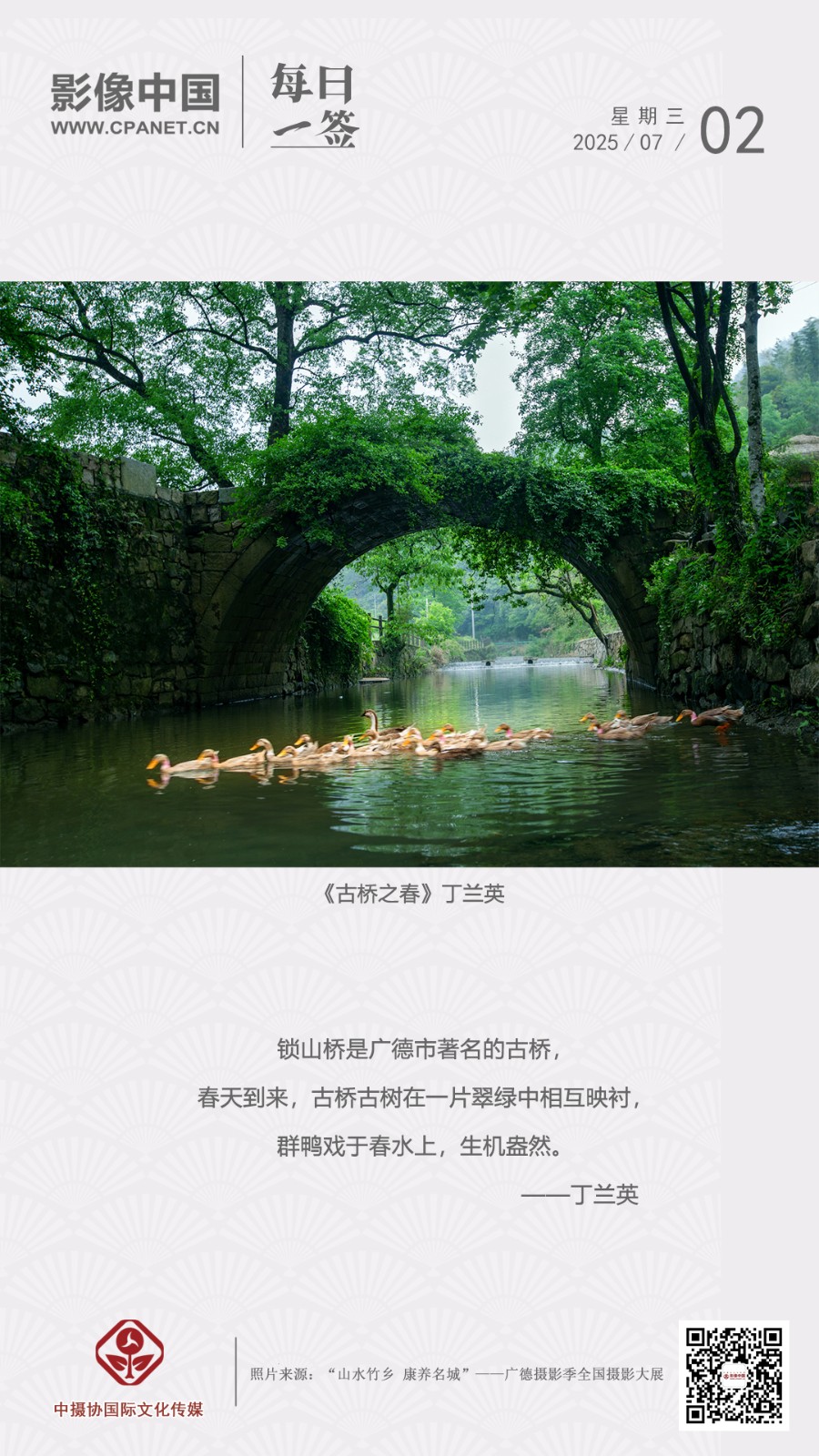 2025.7.2 拷貝.jpg